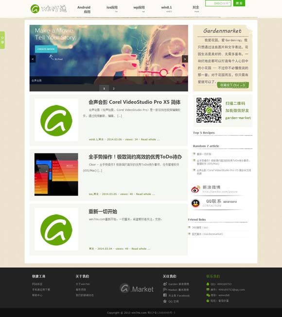 香港资料免费长期公开的网站 充分还原年代感 刑侦剧《雪迷宫》拍出东北味